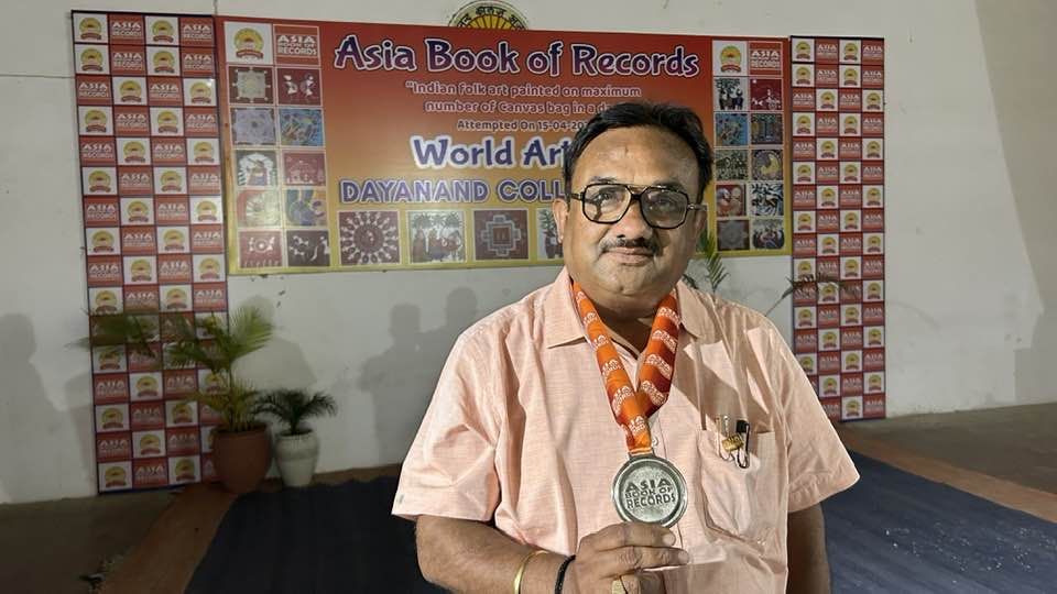 Dayanand college, Ajmer