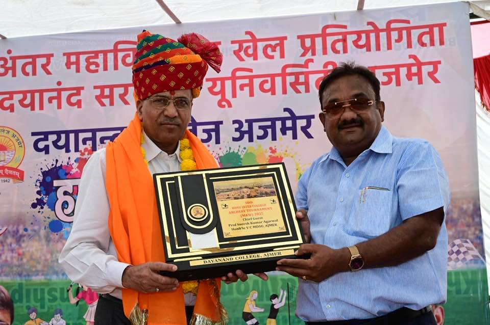 Inauguration of Maharshi Dayanand University Ajmer's Sports Mahakumbh at Dayanand College, Ajmer