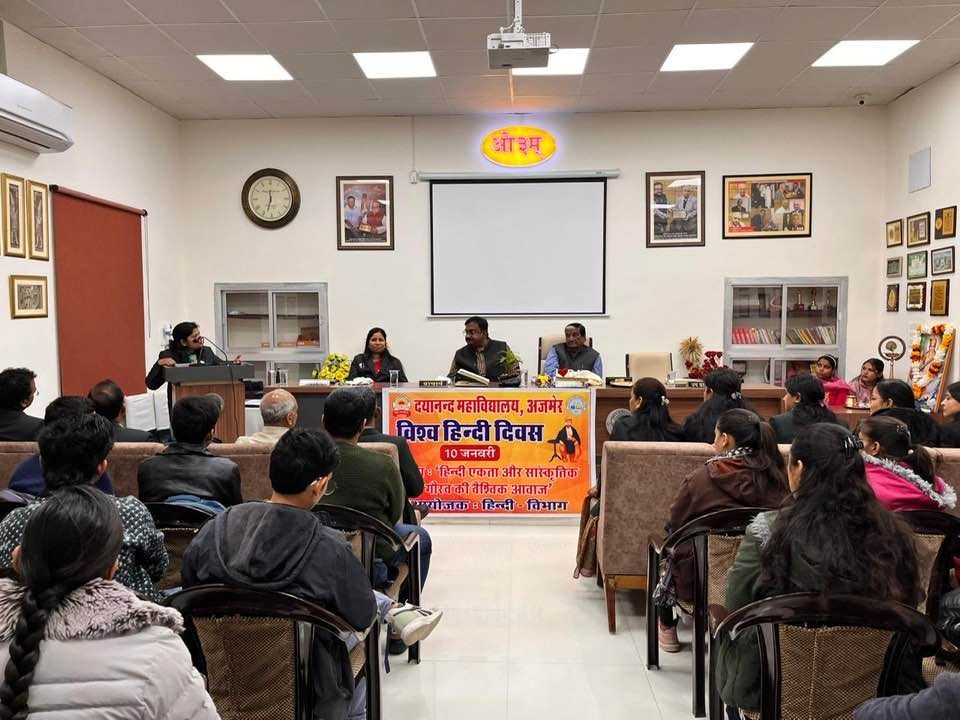 Dayanand College Ajmer | World Hindi Day was celebrated.
