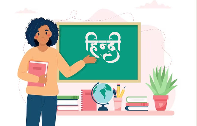 Dayanand College Ajmer | https://www.davajmer.org/department/department-of-hindi
