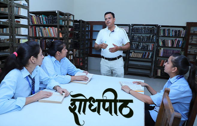 Dayanand College Ajmer | https://www.davajmer.org/infrastructure/dayanand-vedic-research-institute