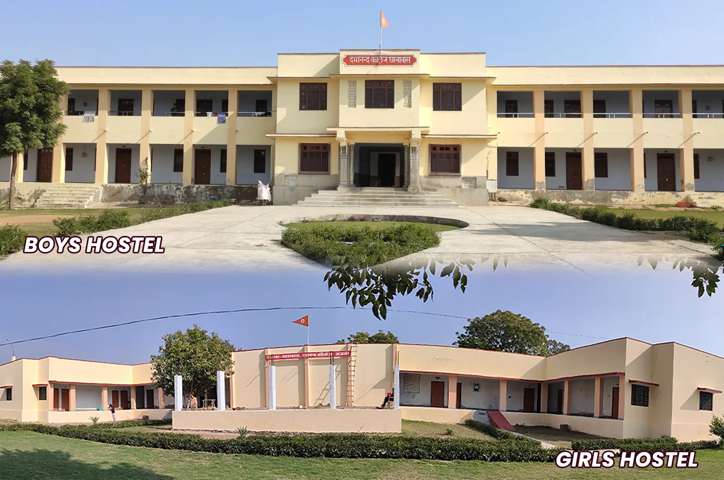 Dayanand College Ajmer | https://www.davajmer.org/infrastructure/hostel-of-dayanand-college-ajmer
