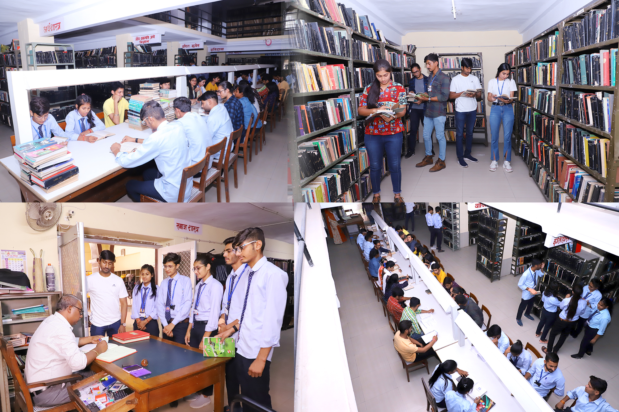 Dayanand College Ajmer | https://www.davajmer.org/infrastructure/library-of-dayanand-college-ajmer