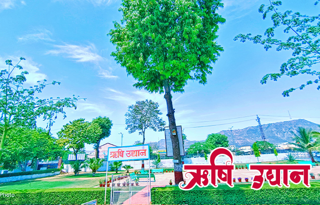 Dayanand College Ajmer | https://www.davajmer.org/infrastructure/rishi-udyan